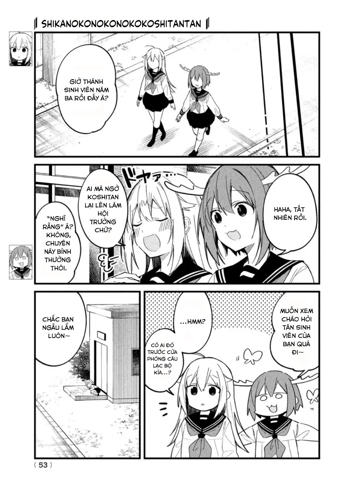 Shikanoko Nokonoko Koshitantan Chapter 18 - 3