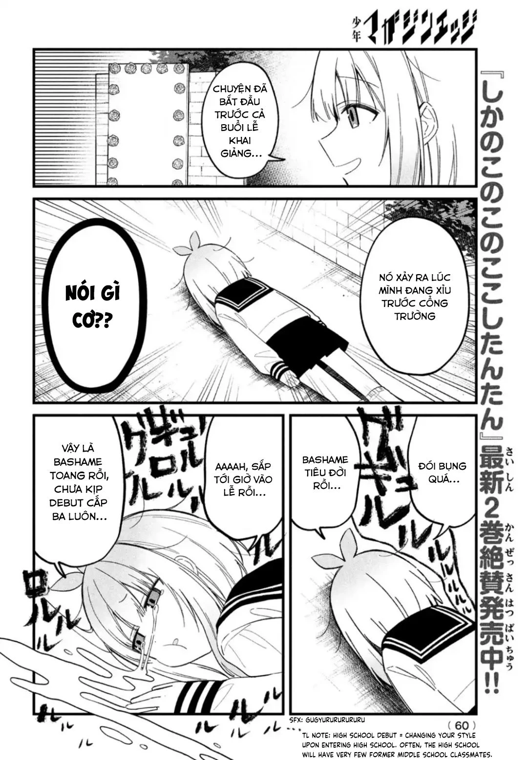 Shikanoko Nokonoko Koshitantan Chapter 18 - 10