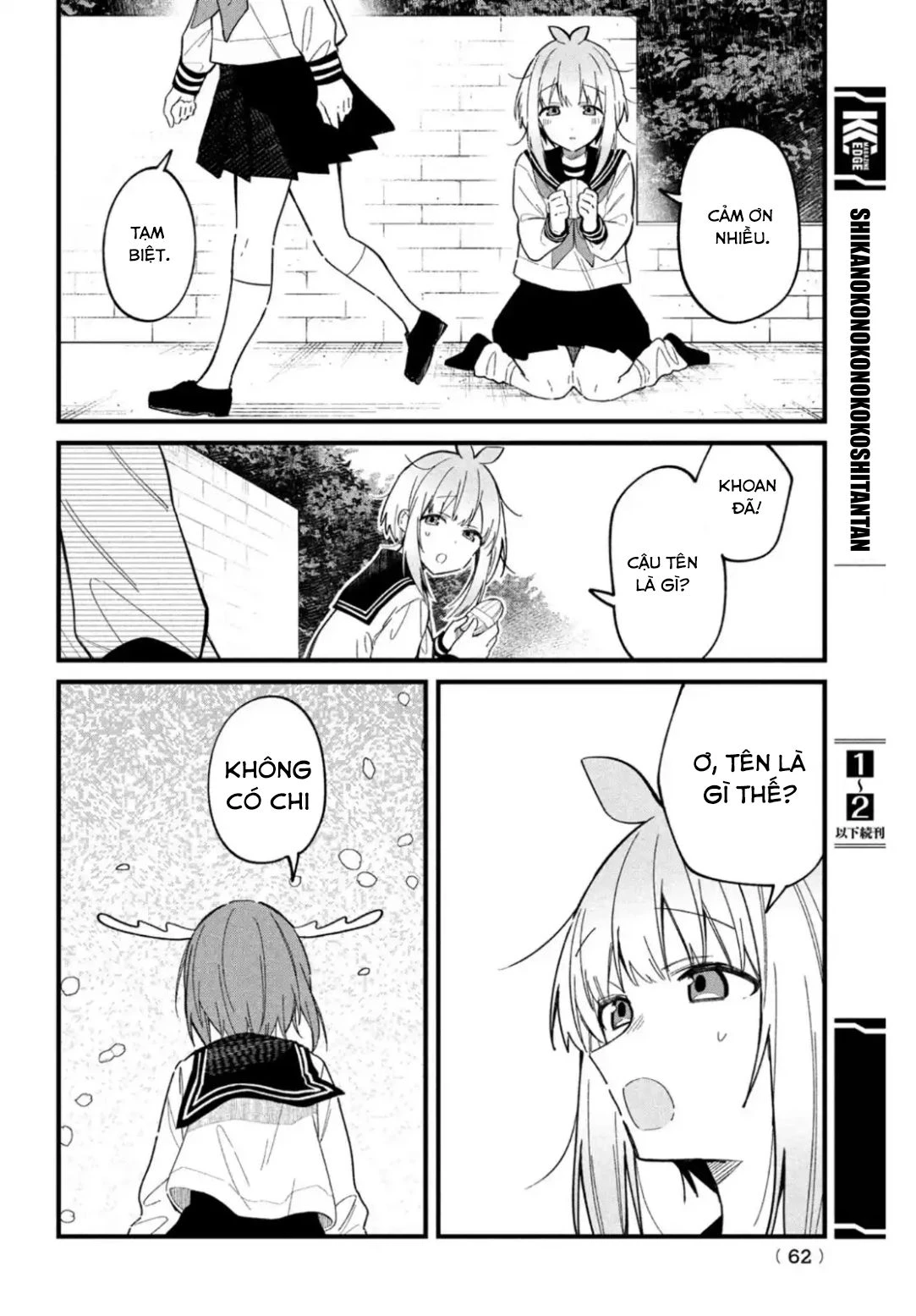 Shikanoko Nokonoko Koshitantan Chapter 18 - 12