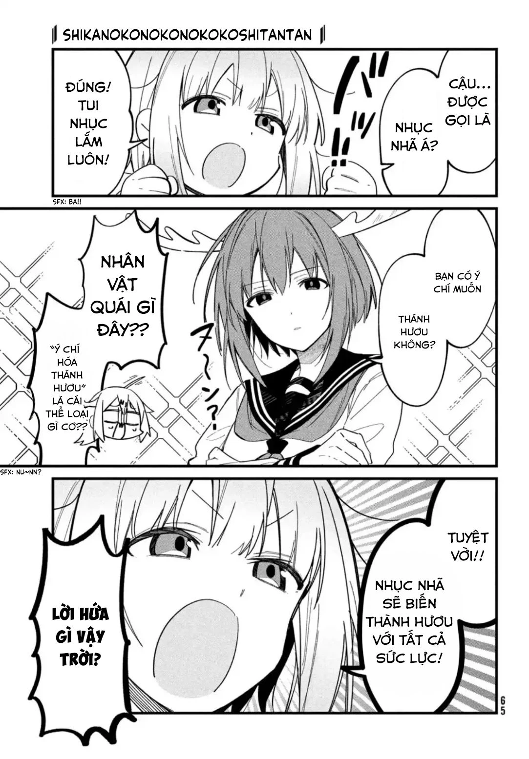 Shikanoko Nokonoko Koshitantan Chapter 18 - 15