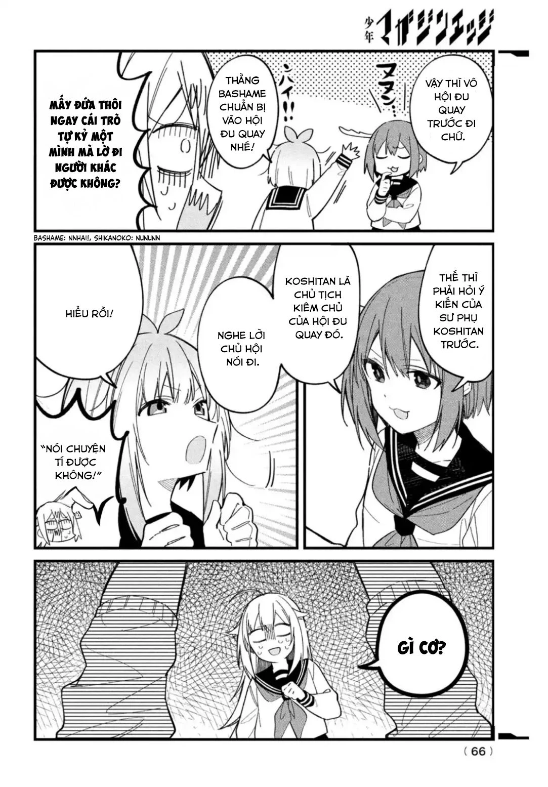 Shikanoko Nokonoko Koshitantan Chapter 18 - 16