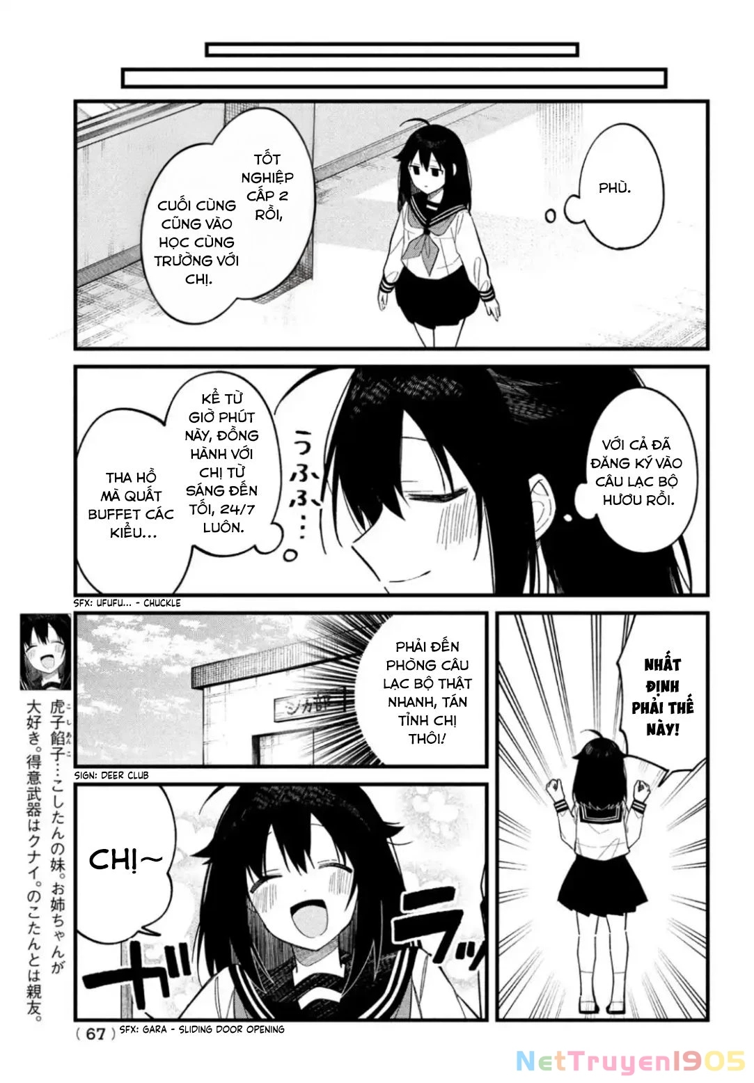 Shikanoko Nokonoko Koshitantan Chapter 18 - 17