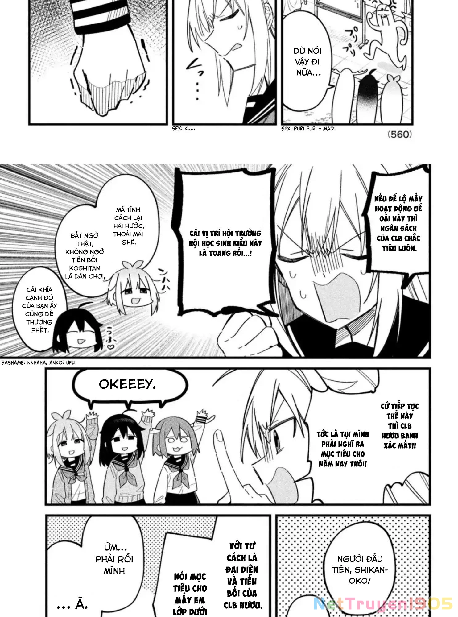 Shikanoko Nokonoko Koshitantan Chapter 19 - 5