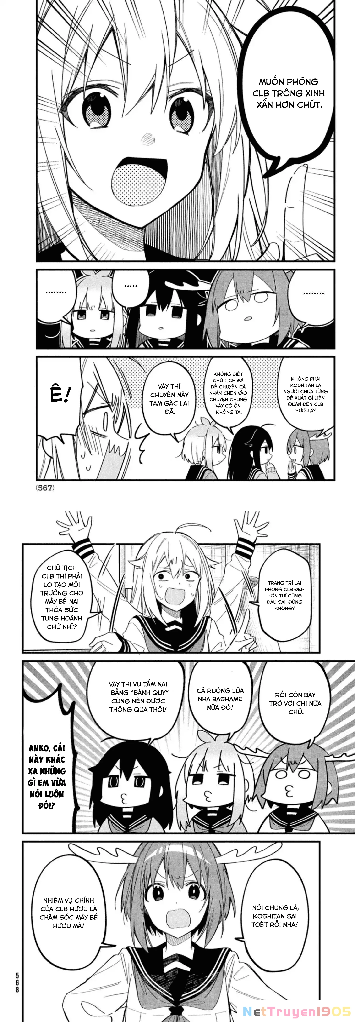 Shikanoko Nokonoko Koshitantan Chapter 19 - 12