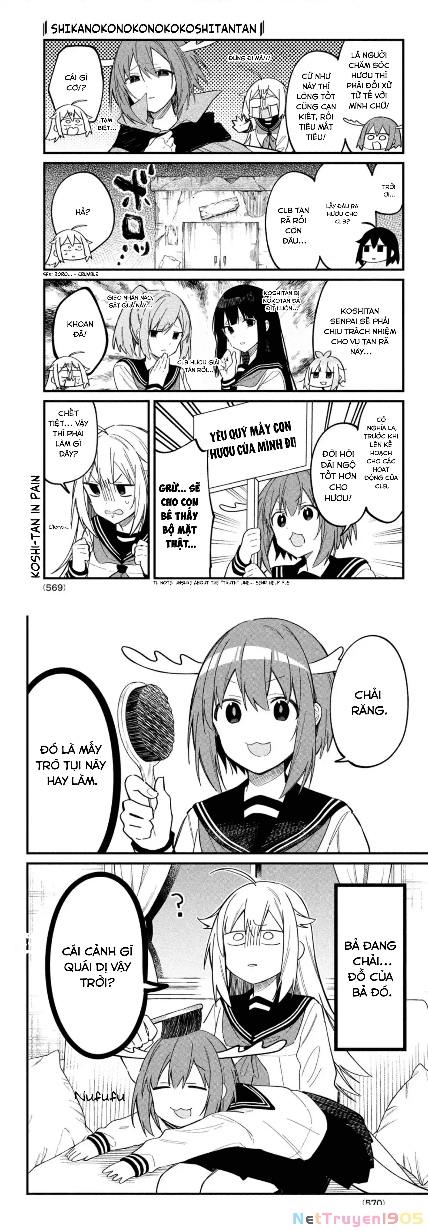 Shikanoko Nokonoko Koshitantan Chapter 19 - 13