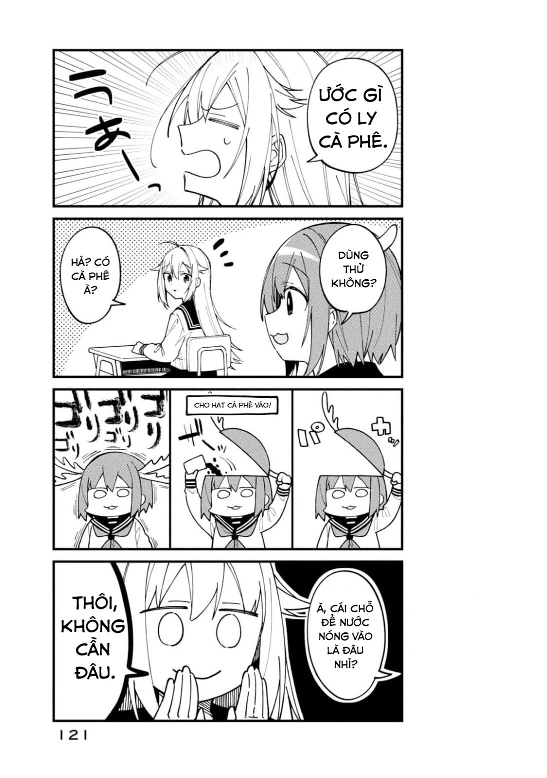 Shikanoko Nokonoko Koshitantan Chapter 19.5 - 3