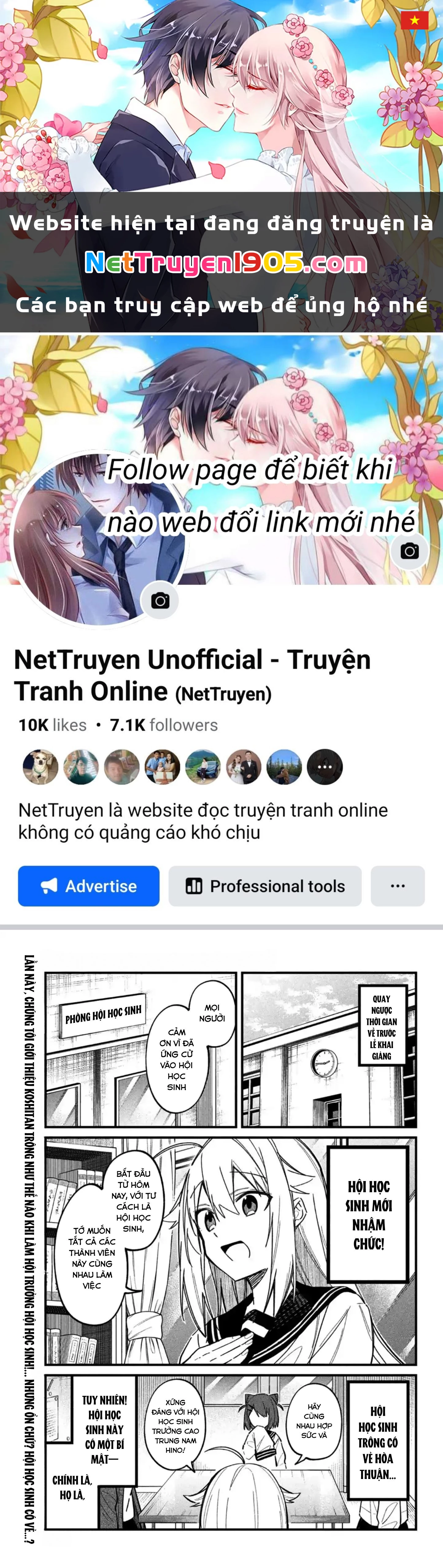 Shikanoko Nokonoko Koshitantan Chapter 20 - 1