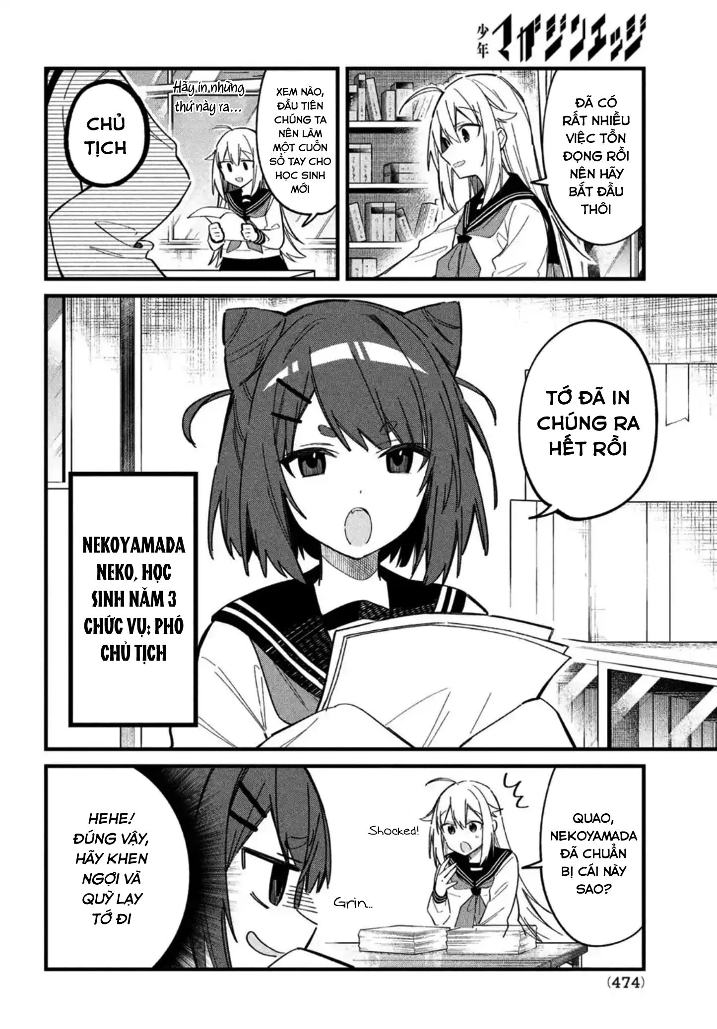 Shikanoko Nokonoko Koshitantan Chapter 20 - 3