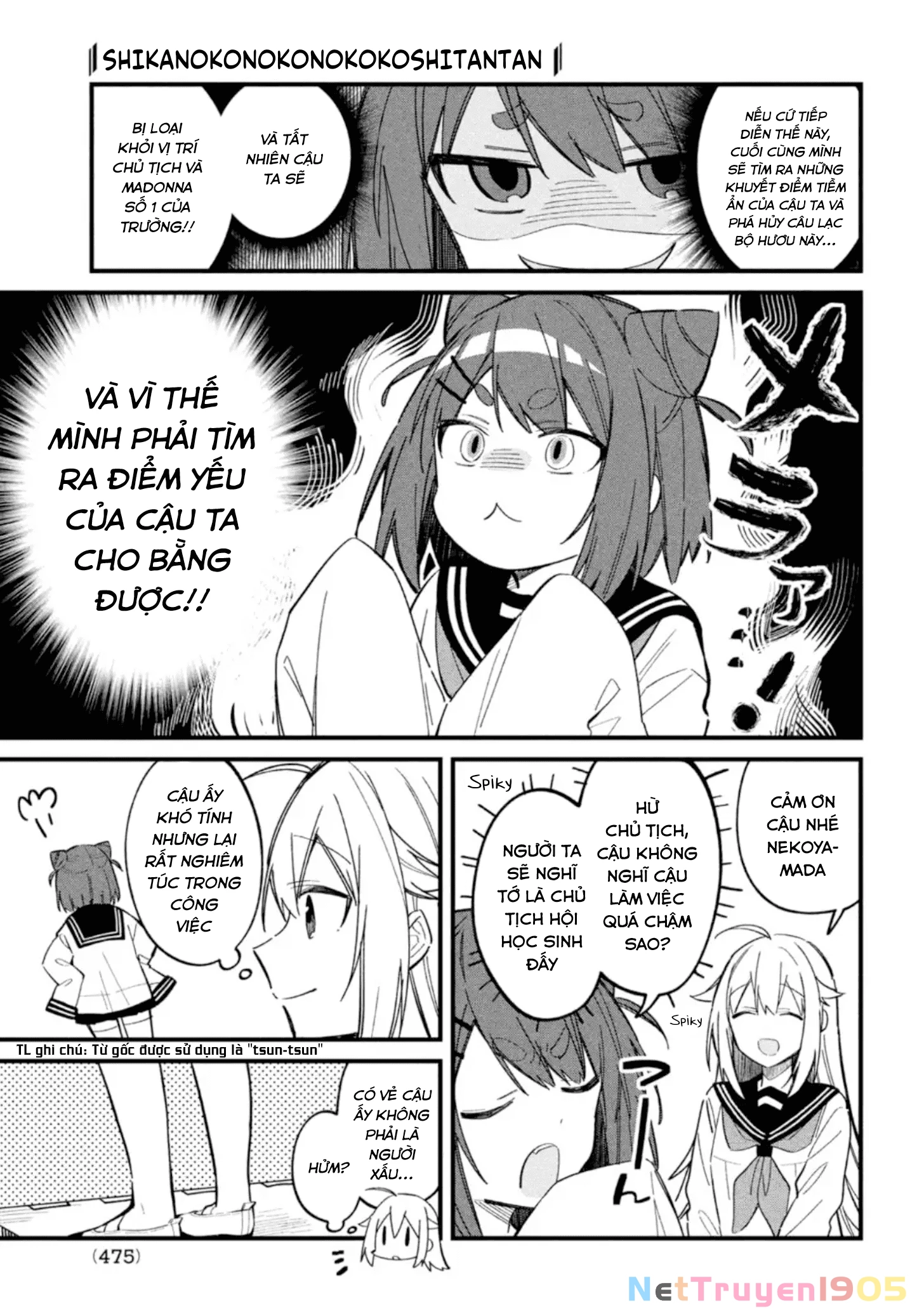 Shikanoko Nokonoko Koshitantan Chapter 20 - 4