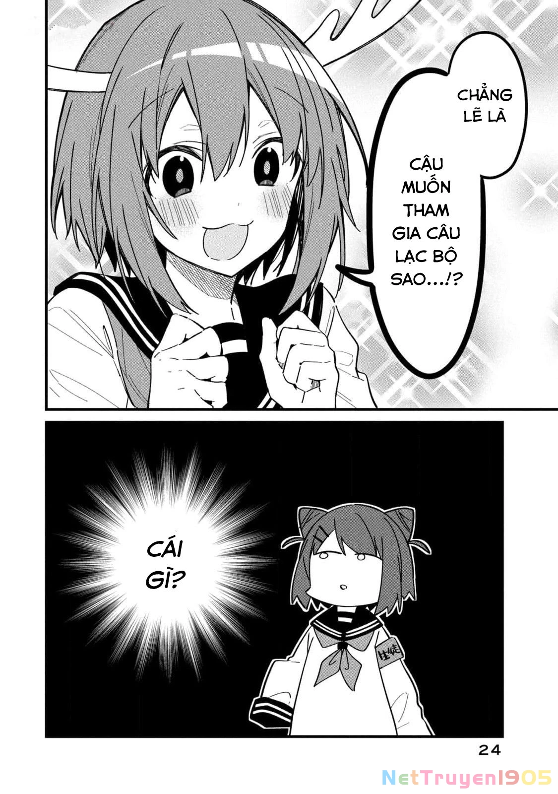 Shikanoko Nokonoko Koshitantan Chapter 21 - 6