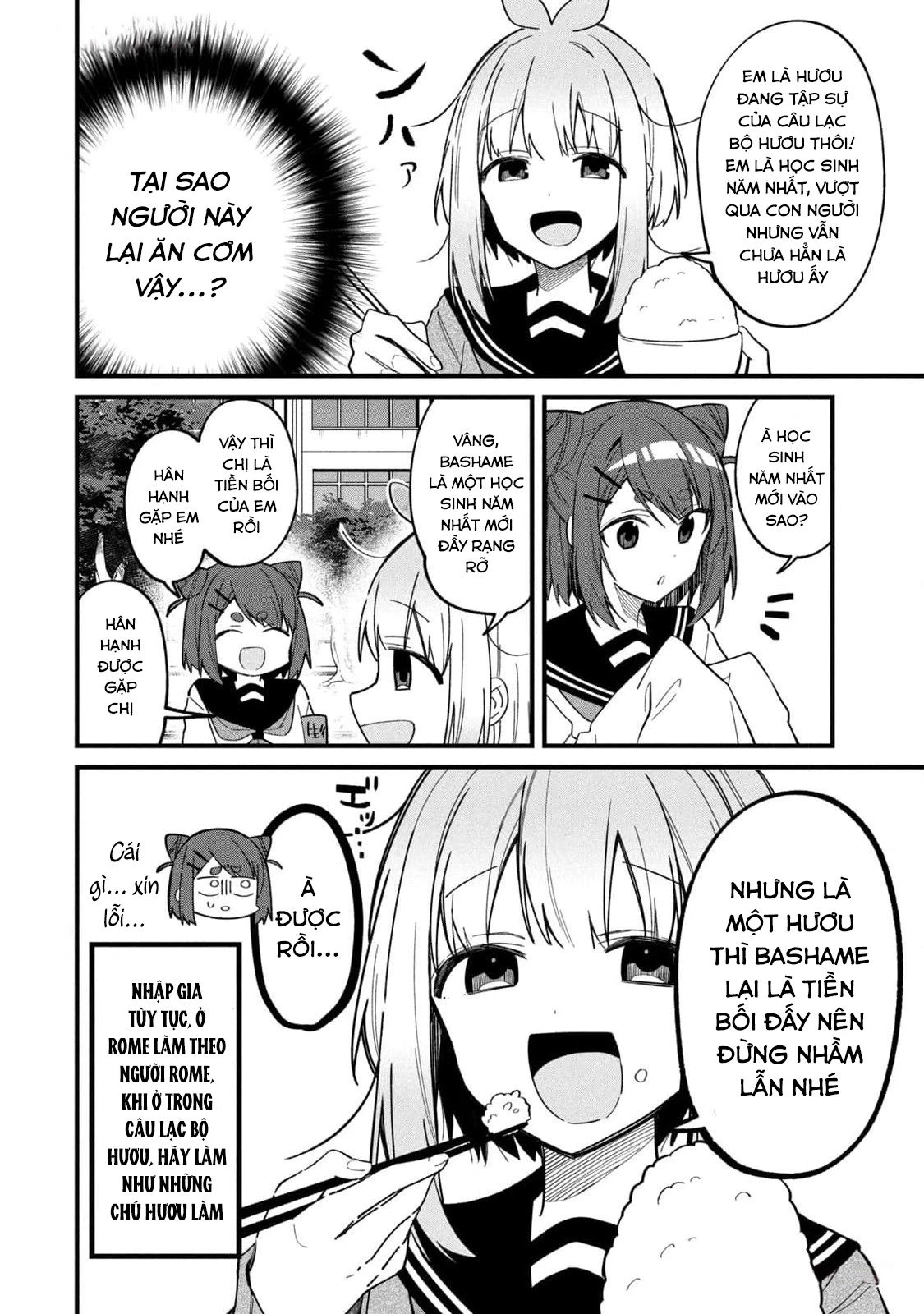 Shikanoko Nokonoko Koshitantan Chapter 21 - 14