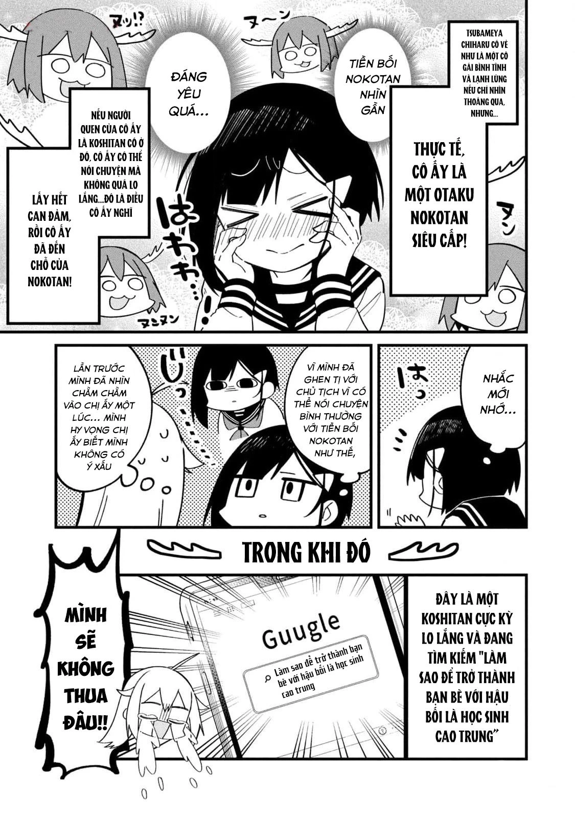 Shikanoko Nokonoko Koshitantan Chapter 22 - 17