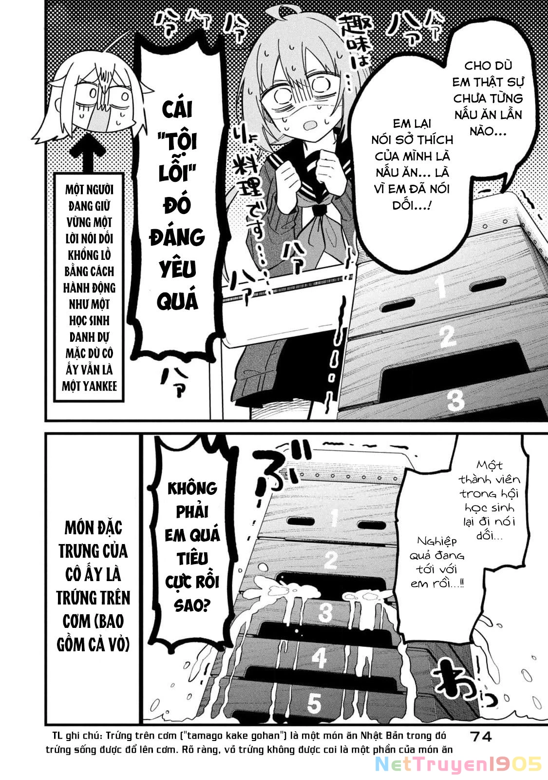 Shikanoko Nokonoko Koshitantan Chapter 23 - 16