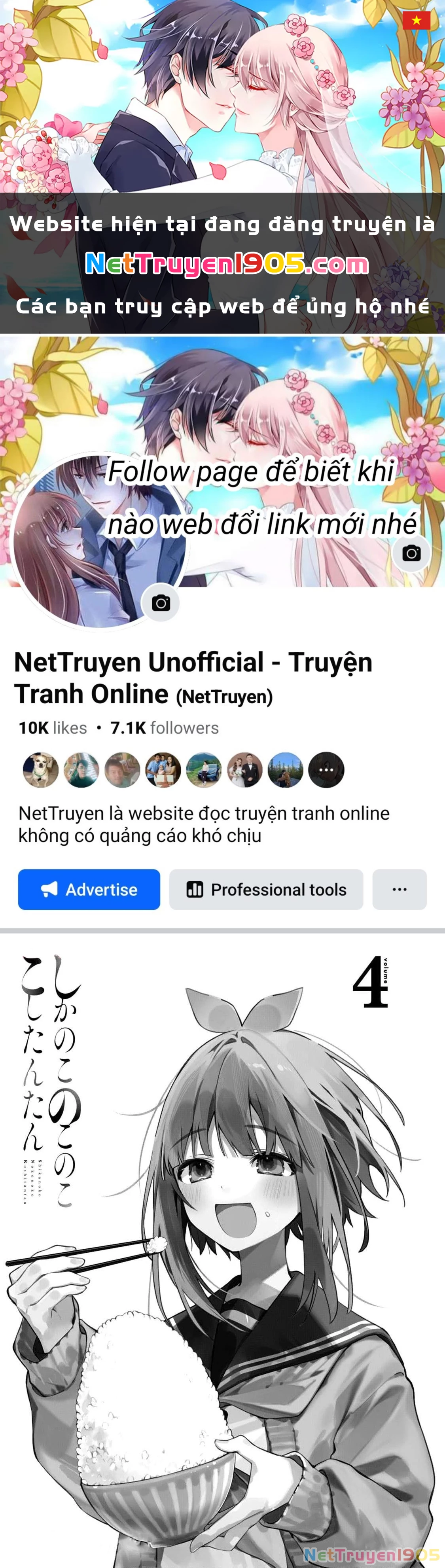 Shikanoko Nokonoko Koshitantan Chapter 25 - 1