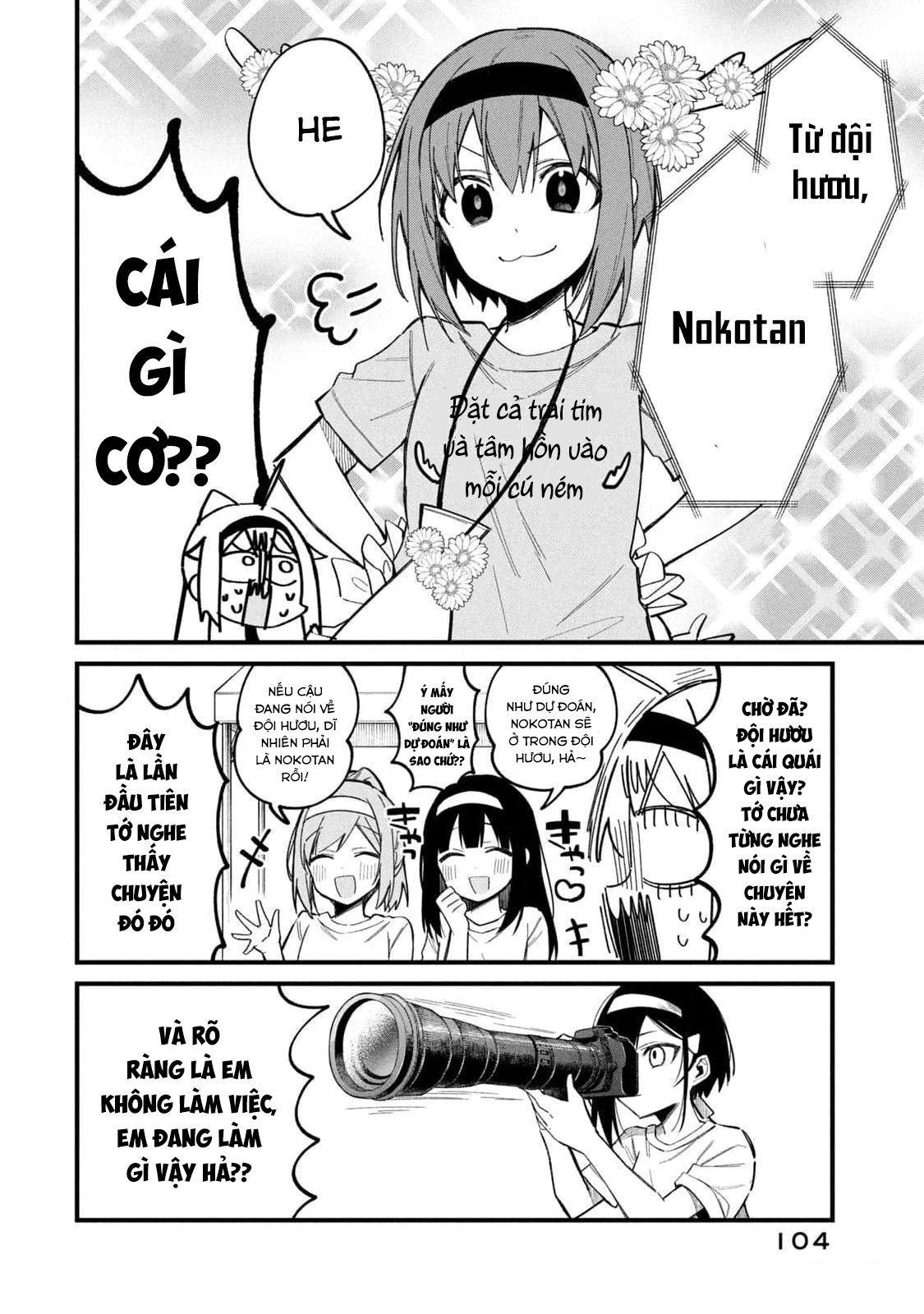 Shikanoko Nokonoko Koshitantan Chapter 25 - 8
