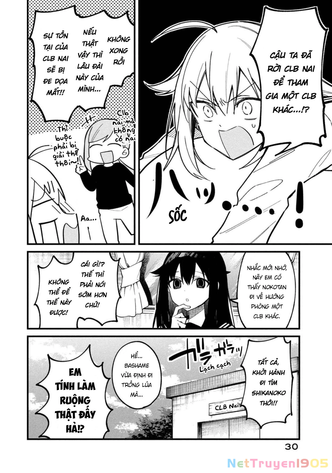 Shikanoko Nokonoko Koshitantan Chapter 27 - 5