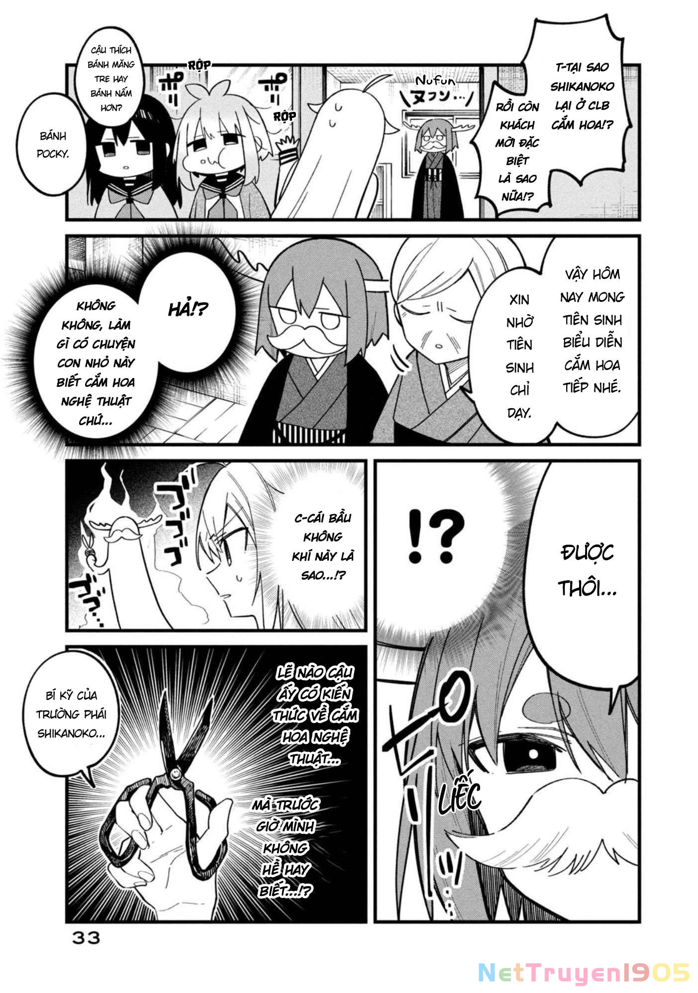 Shikanoko Nokonoko Koshitantan Chapter 27 - 8