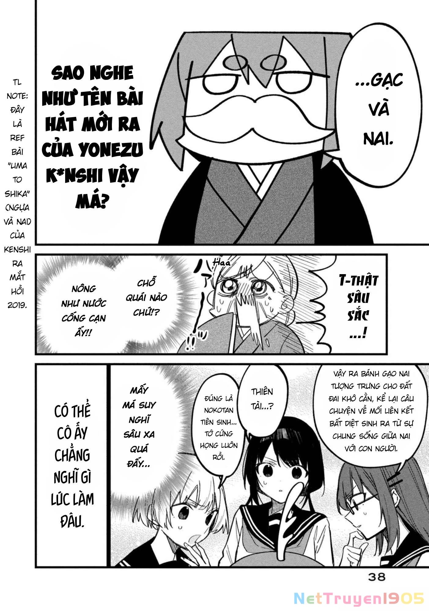 Shikanoko Nokonoko Koshitantan Chapter 27 - 13