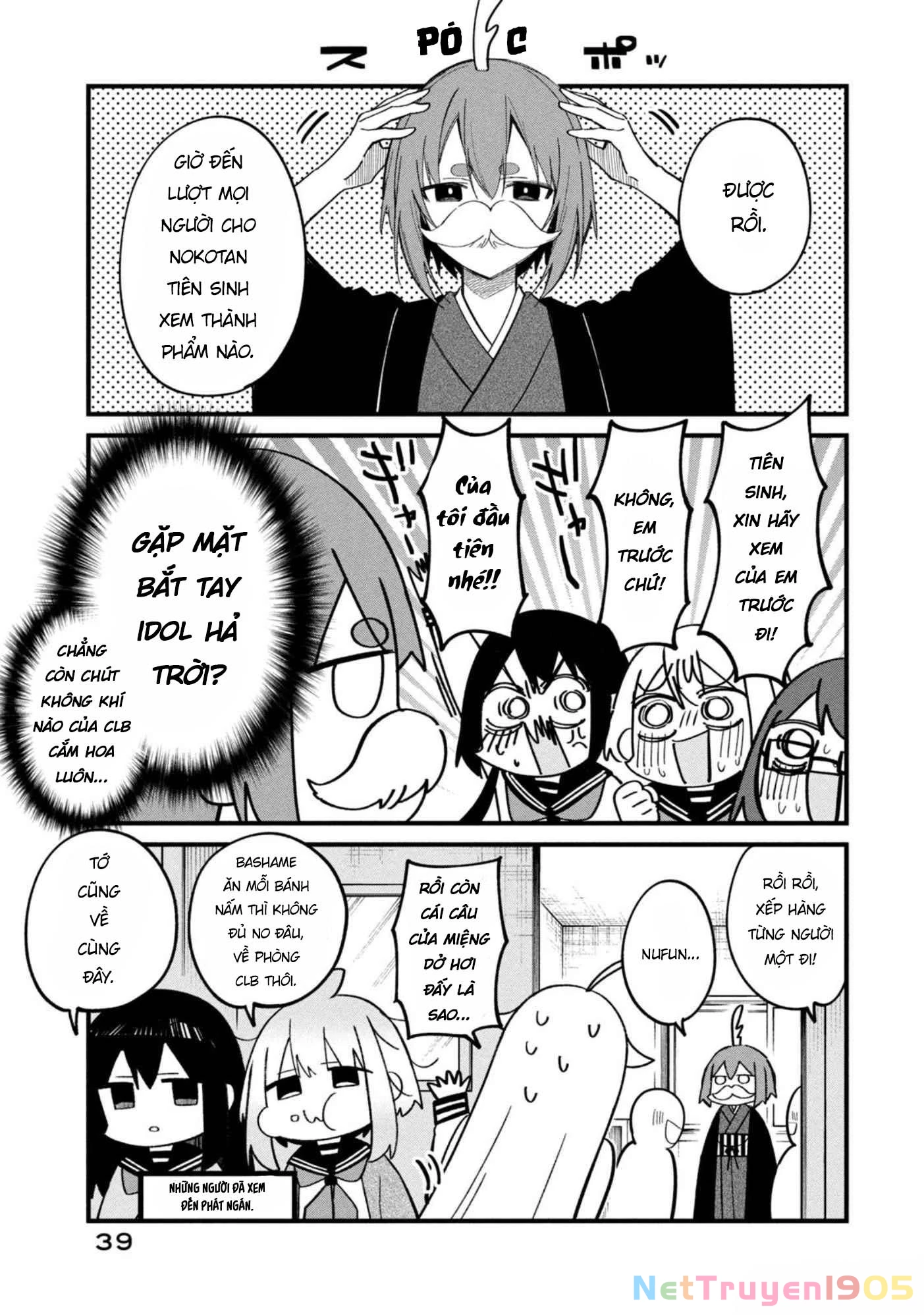 Shikanoko Nokonoko Koshitantan Chapter 27 - 14