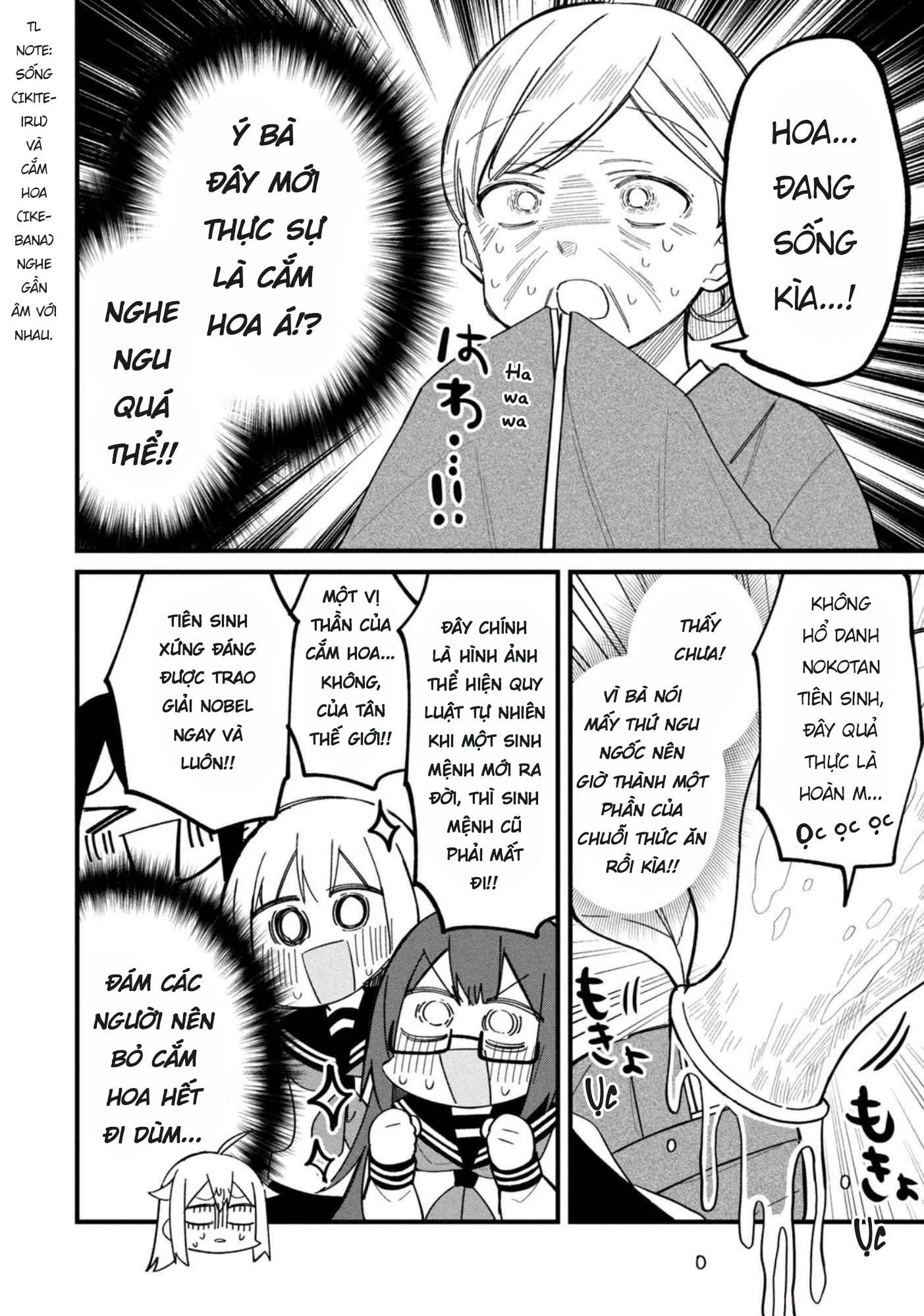 Shikanoko Nokonoko Koshitantan Chapter 27 - 19