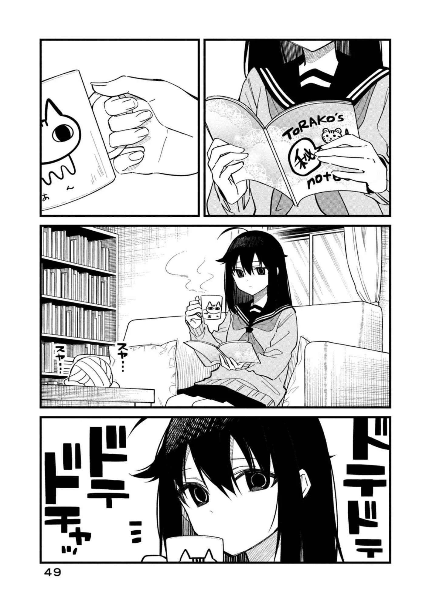 Shikanoko Nokonoko Koshitantan Chapter 28 - 4