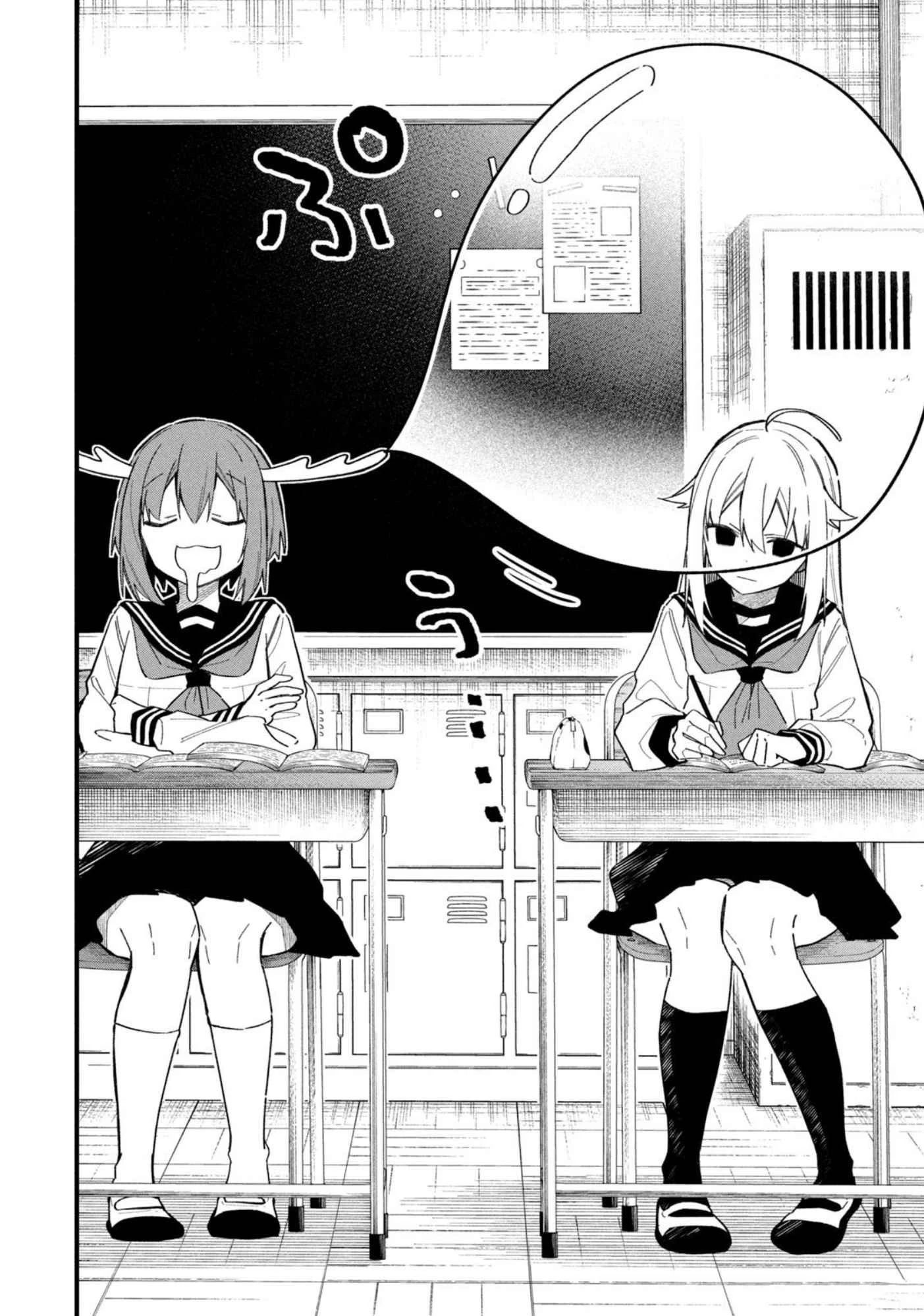 Shikanoko Nokonoko Koshitantan Chapter 29 - 2