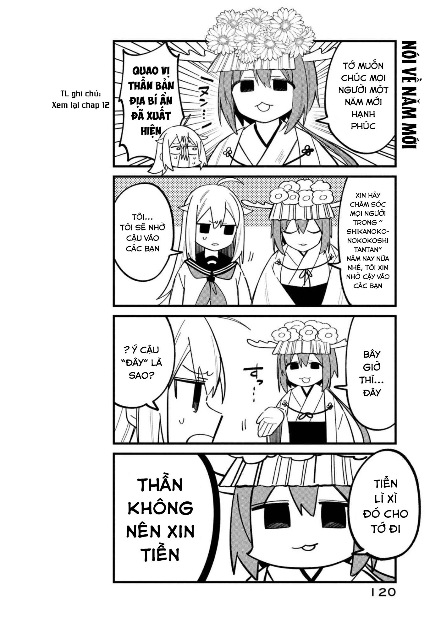 Shikanoko Nokonoko Koshitantan Chapter 30.5 - 2