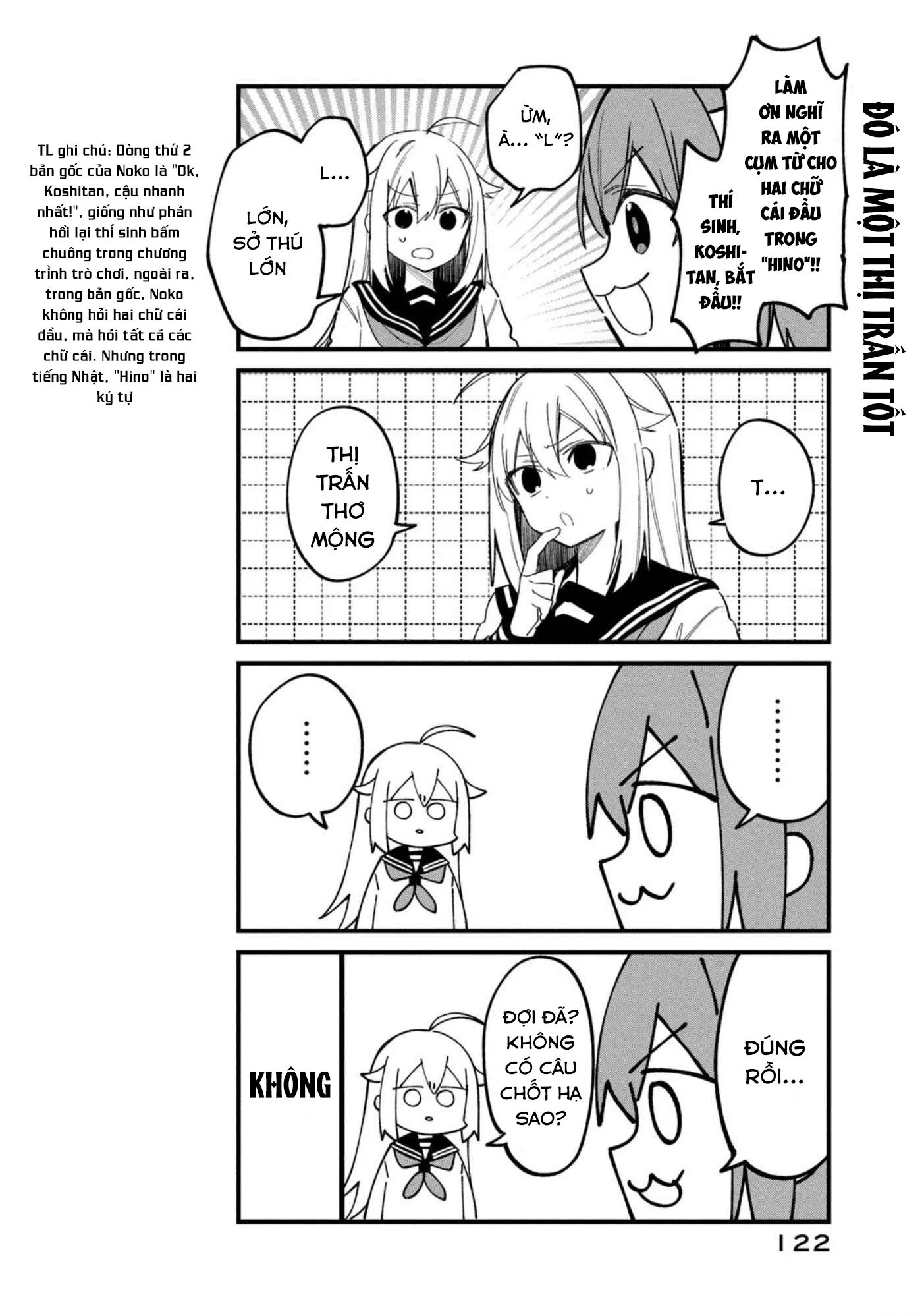 Shikanoko Nokonoko Koshitantan Chapter 30.5 - 4