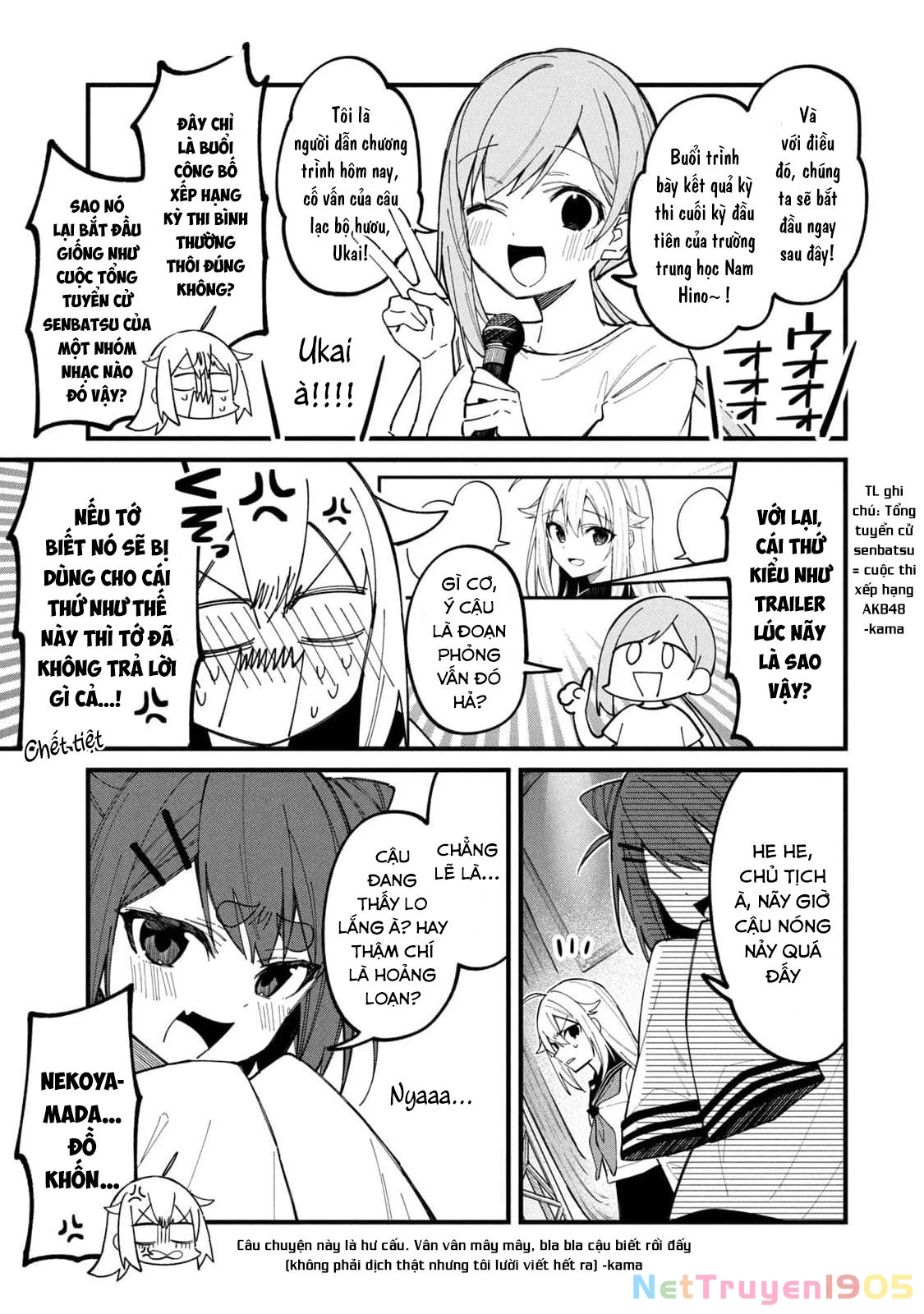 Shikanoko Nokonoko Koshitantan Chapter 32 - 3