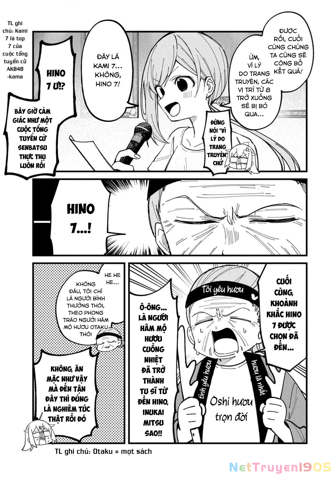 Shikanoko Nokonoko Koshitantan Chapter 32 - 5