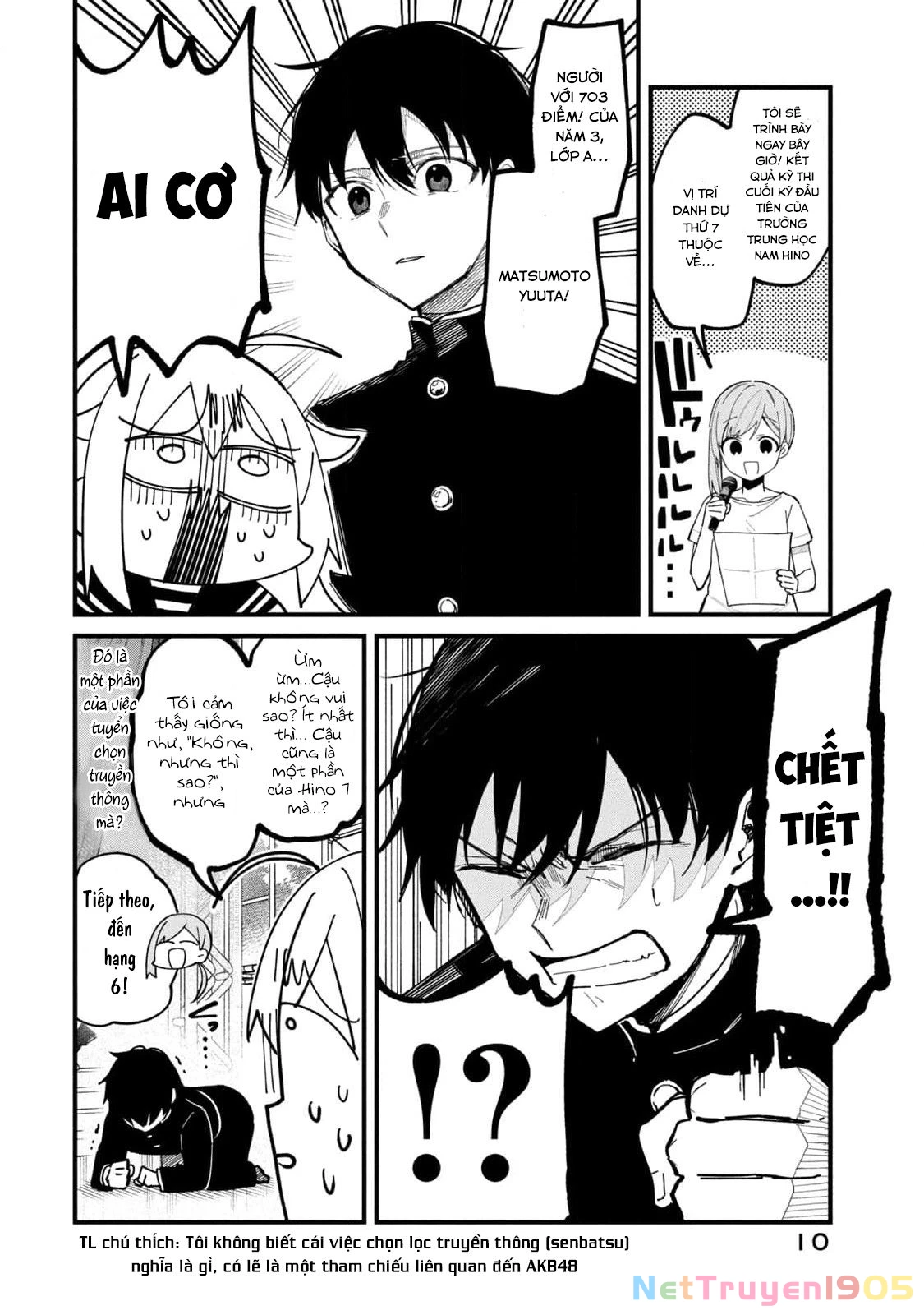 Shikanoko Nokonoko Koshitantan Chapter 32 - 6