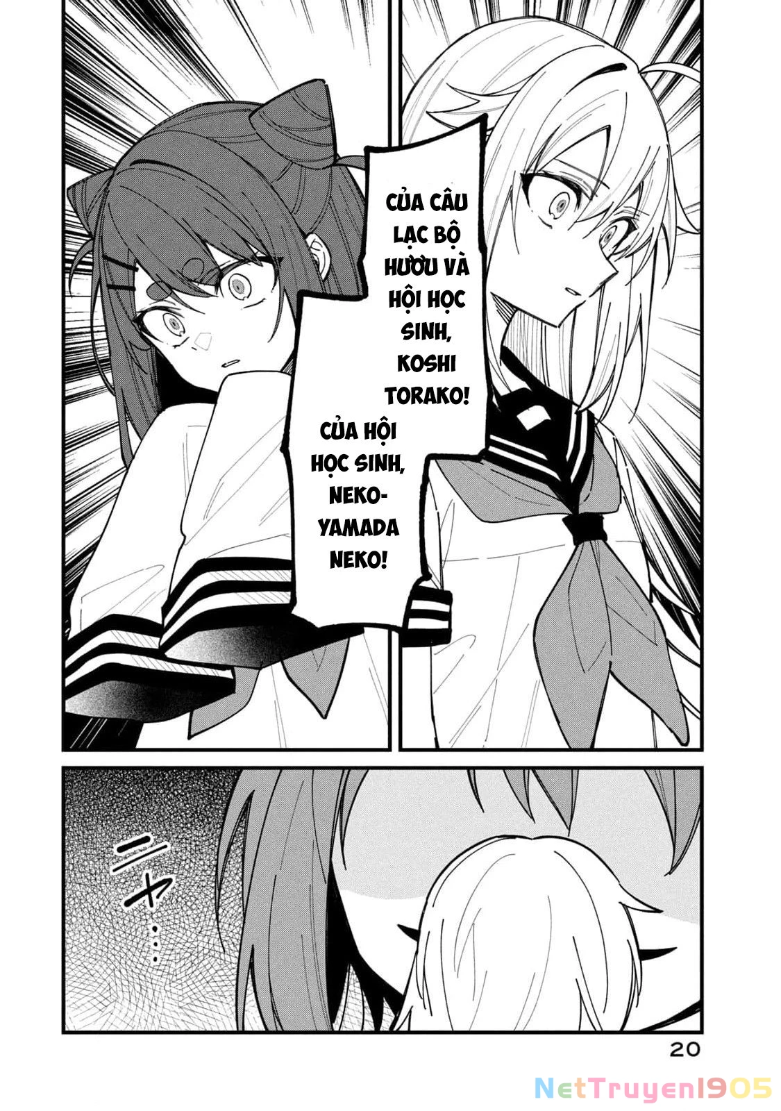 Shikanoko Nokonoko Koshitantan Chapter 32 - 16