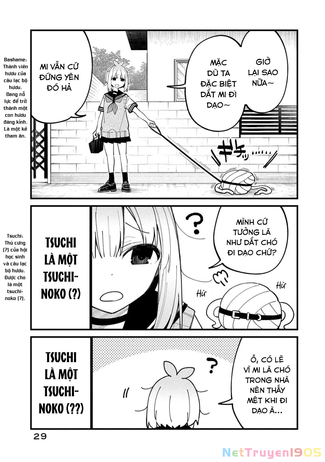 Shikanoko Nokonoko Koshitantan Chapter 33 - 3