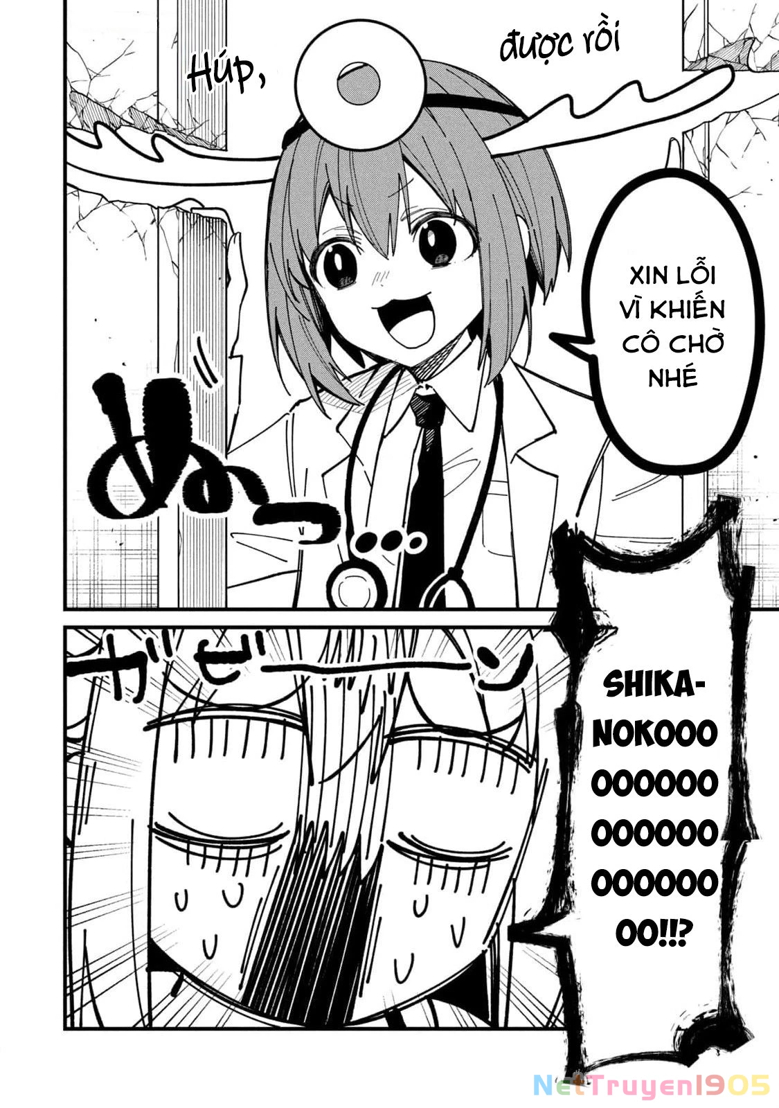 Shikanoko Nokonoko Koshitantan Chapter 34 - 6