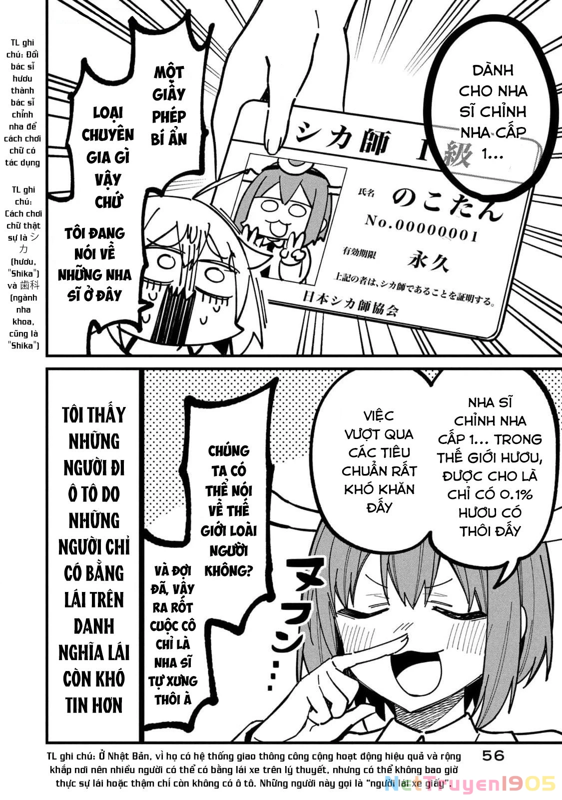 Shikanoko Nokonoko Koshitantan Chapter 34 - 8