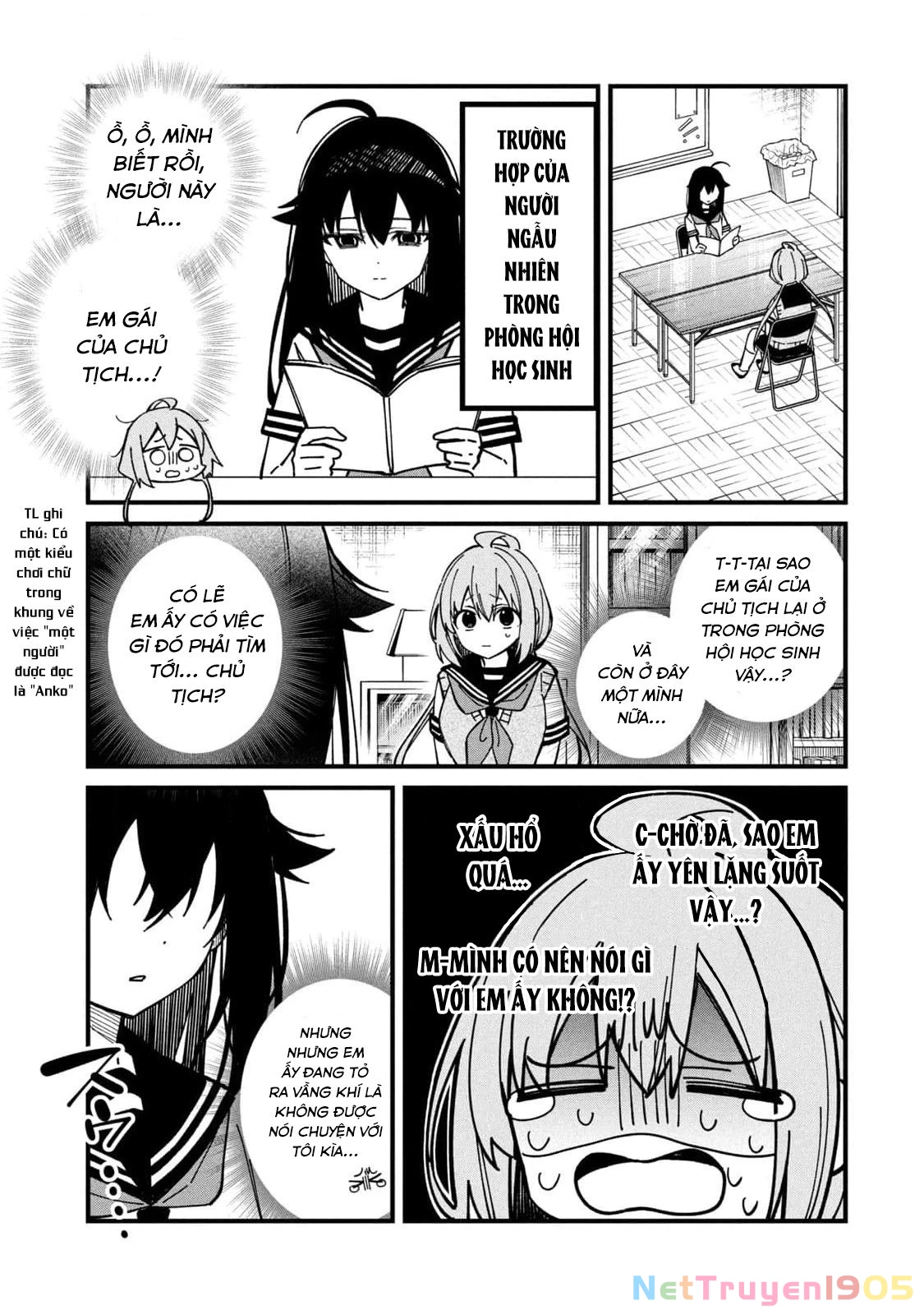Shikanoko Nokonoko Koshitantan Chapter 35 - 3