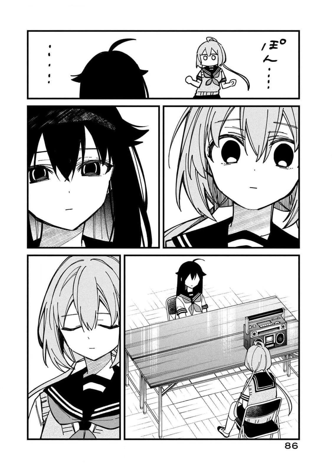 Shikanoko Nokonoko Koshitantan Chapter 35 - 16