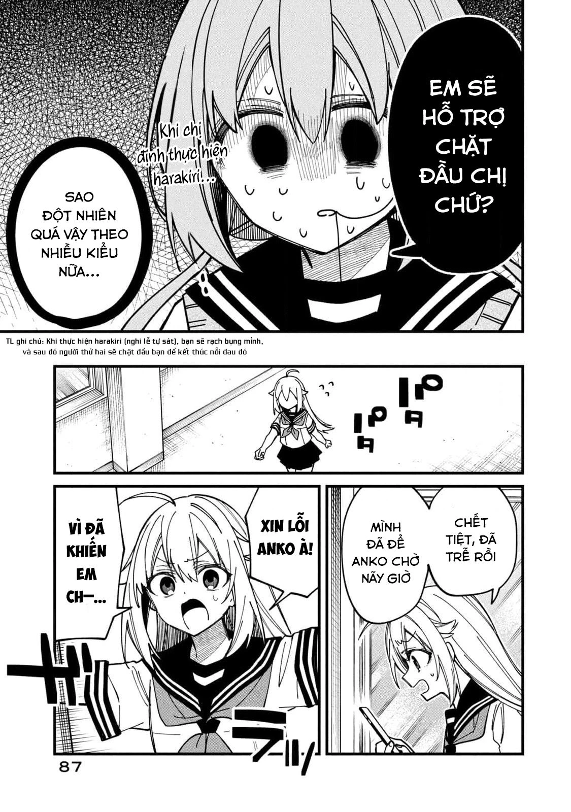 Shikanoko Nokonoko Koshitantan Chapter 35 - 17