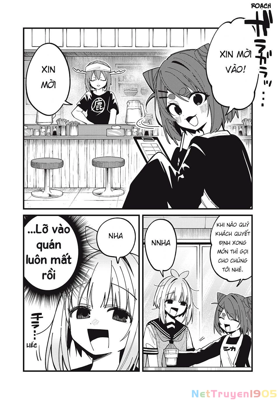 Shikanoko Nokonoko Koshitantan Chapter 39 - 5