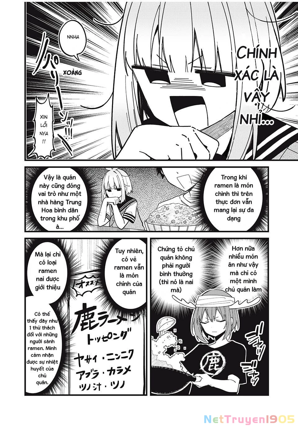 Shikanoko Nokonoko Koshitantan Chapter 39 - 7