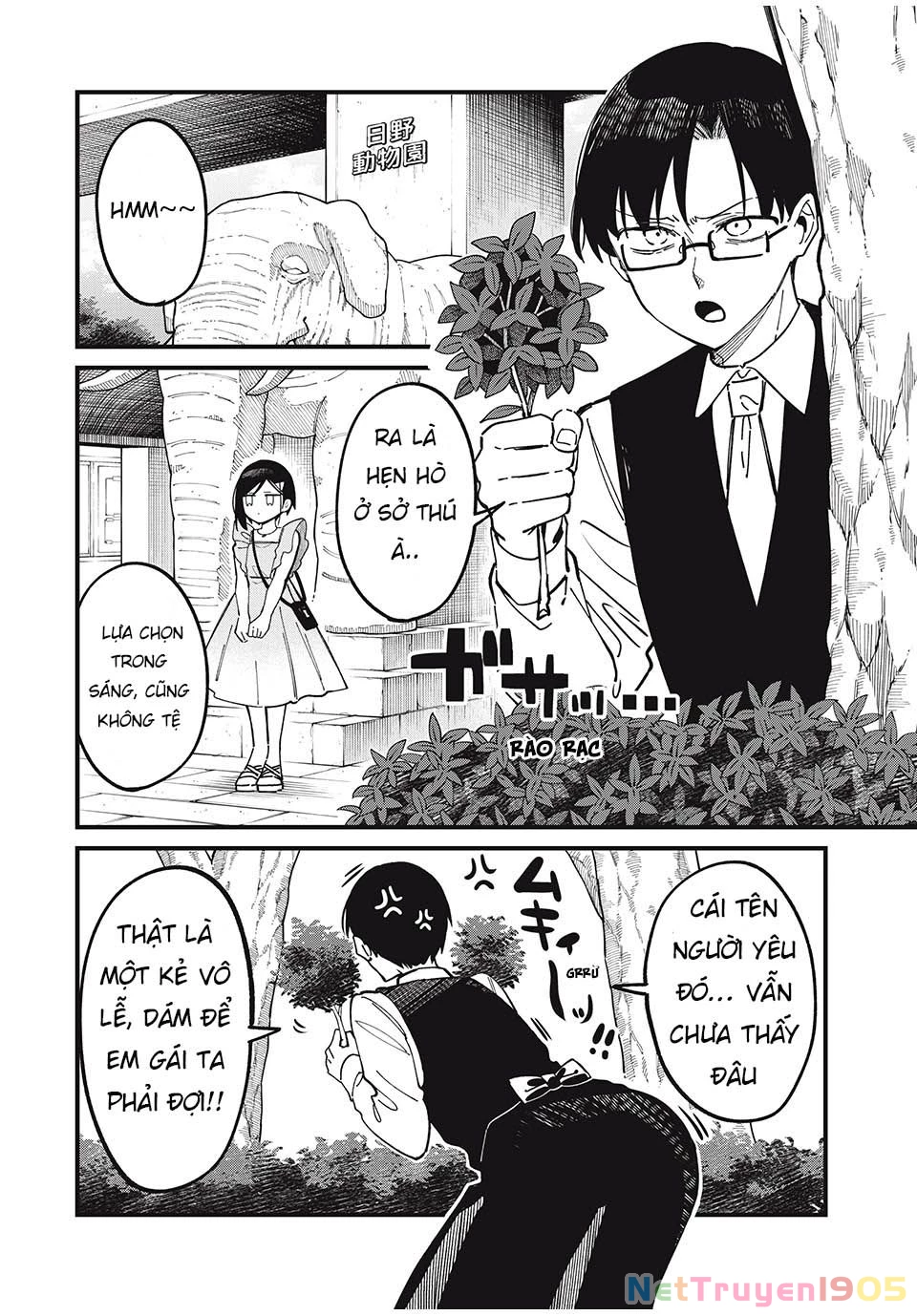 Shikanoko Nokonoko Koshitantan Chapter 42 - 7