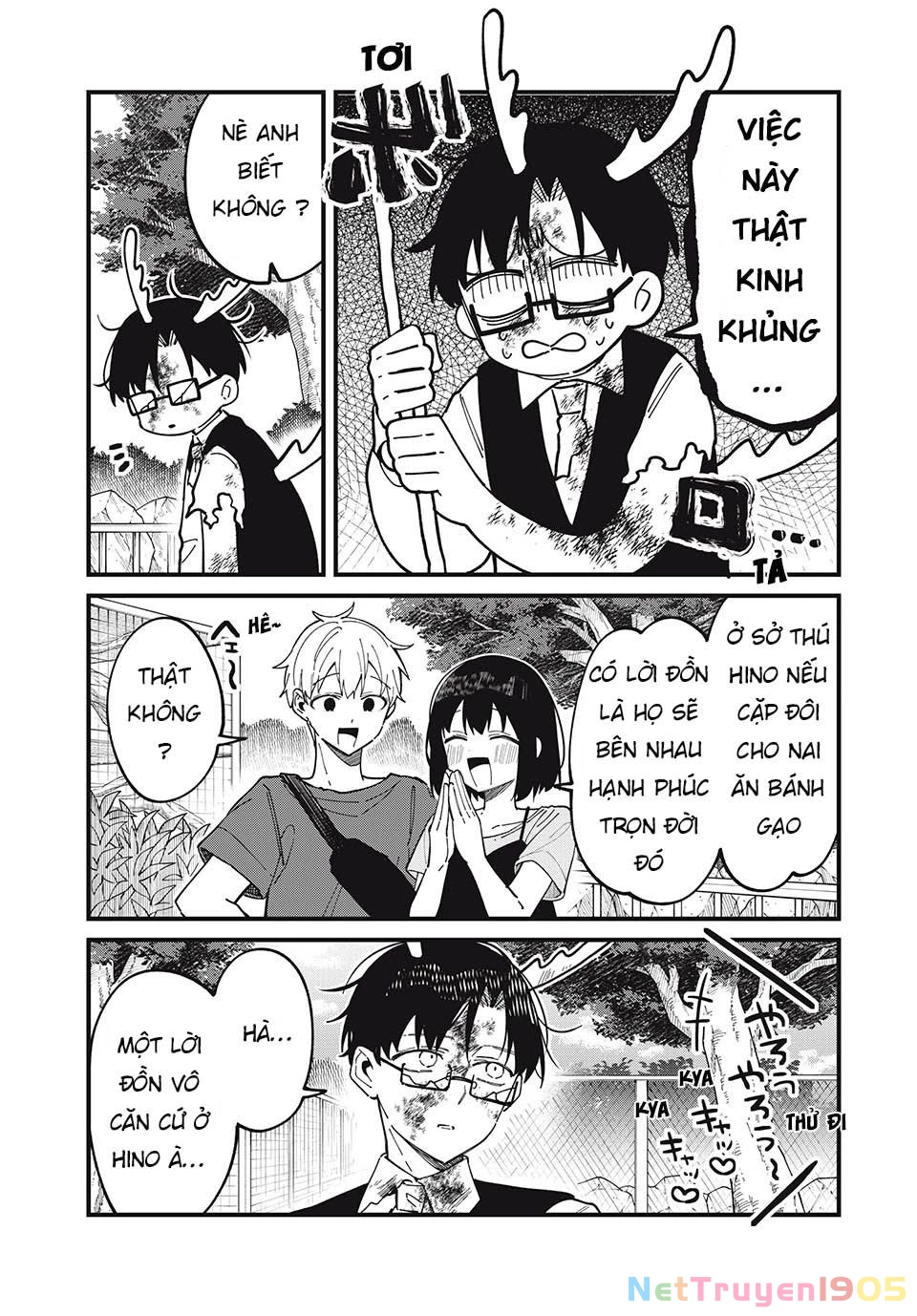 Shikanoko Nokonoko Koshitantan Chapter 42 - 14