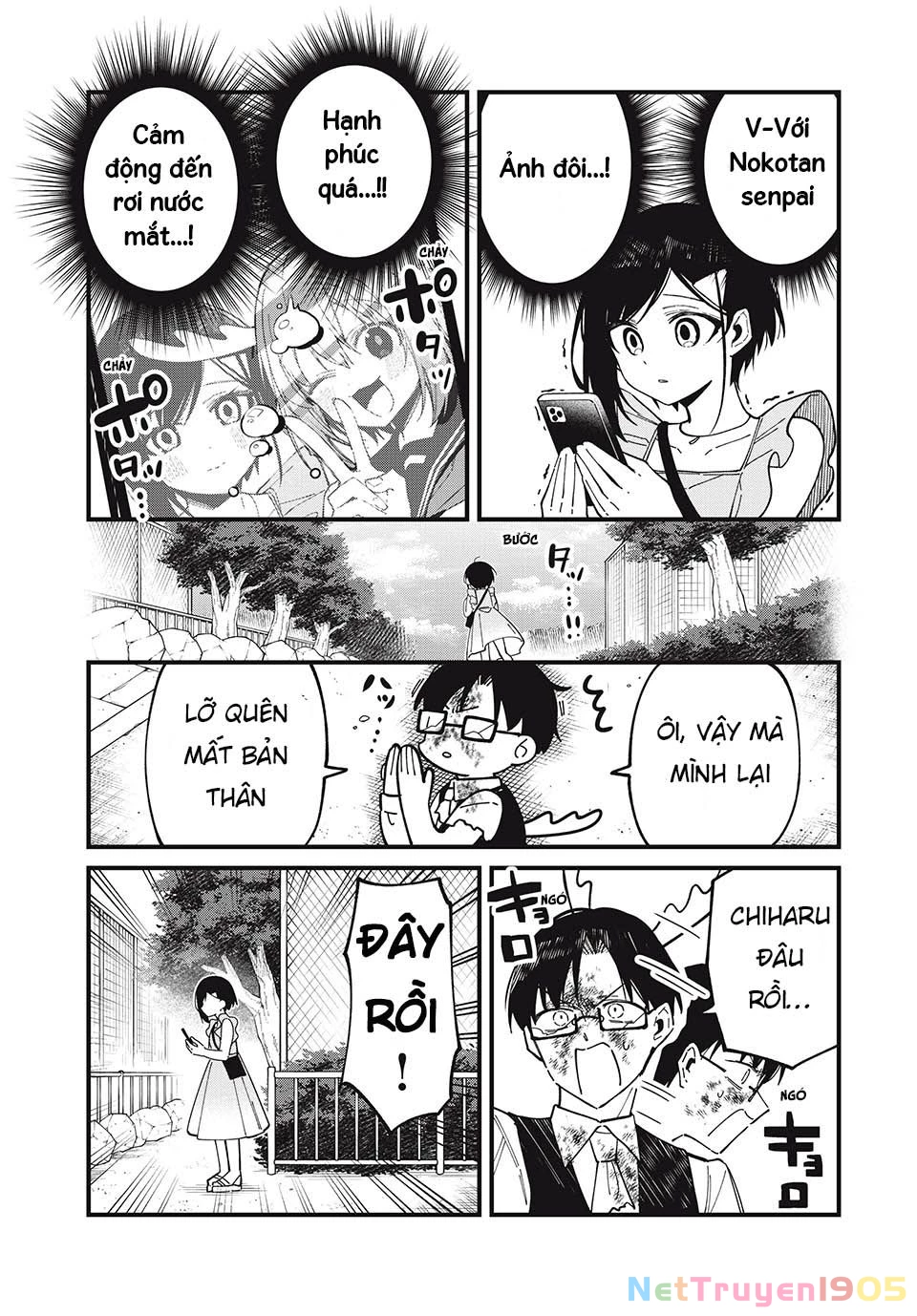 Shikanoko Nokonoko Koshitantan Chapter 42 - 18