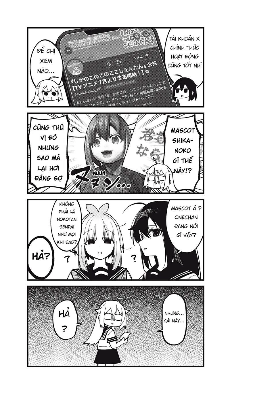 Shikanoko Nokonoko Koshitantan Chapter 43.5 - 6