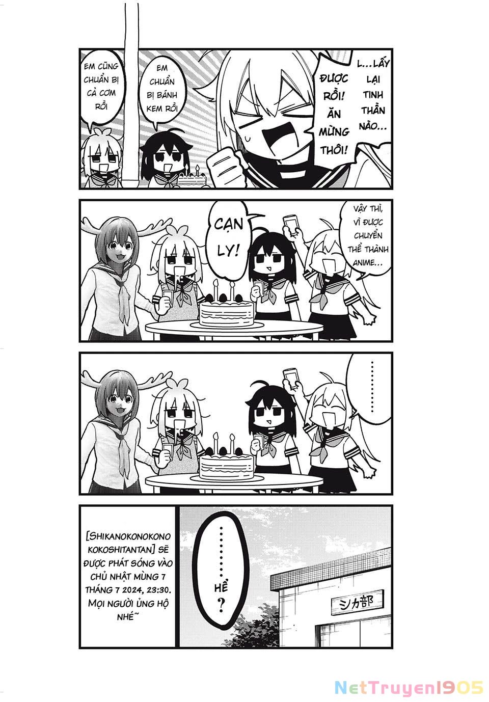 Shikanoko Nokonoko Koshitantan Chapter 43.5 - 7
