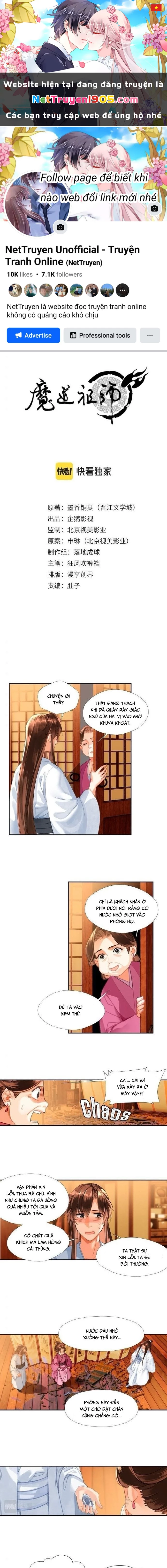 Ma Đạo Tổ Sư- Mao Đoàn Tiểu Kiếm Kiếm Chapter 233 - 1