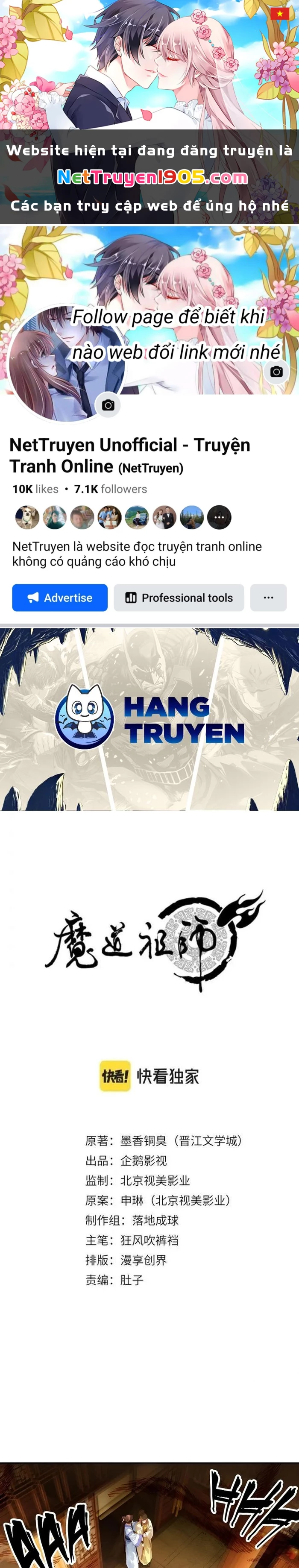 Ma Đạo Tổ Sư- Mao Đoàn Tiểu Kiếm Kiếm Chapter 243 - 1