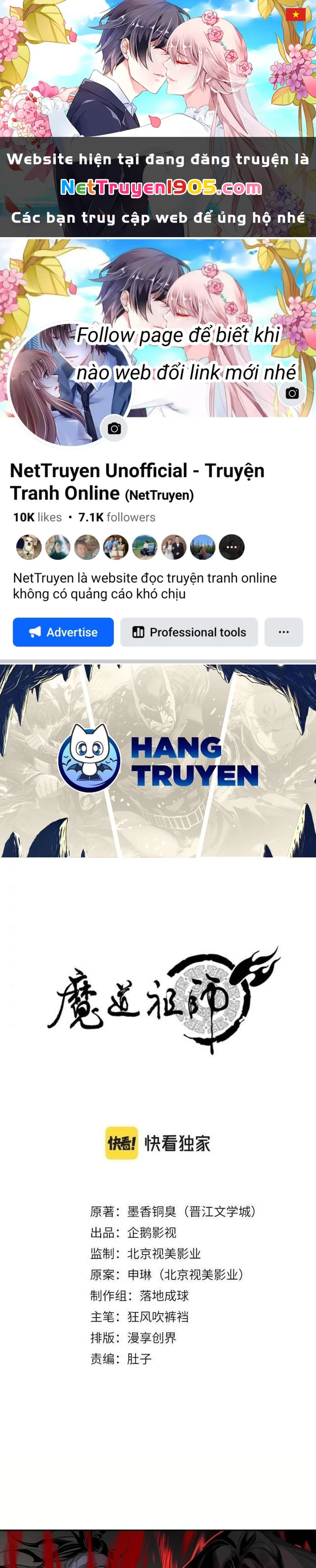 Ma Đạo Tổ Sư- Mao Đoàn Tiểu Kiếm Kiếm Chapter 248 - 1