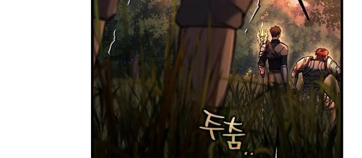 Chỉ Mình Ta Hồi Sinh Chapter 54 - 4