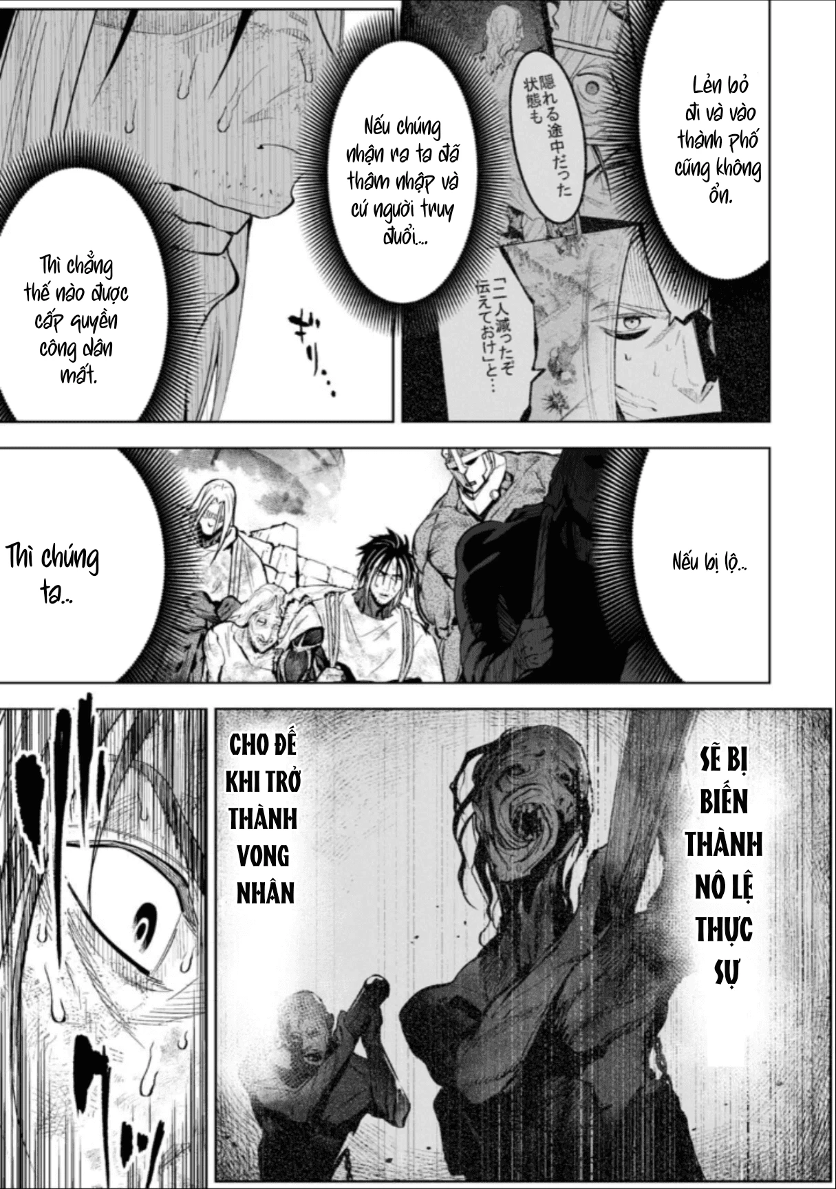 Lostend- Thất Lạc Chapter 63 - 3